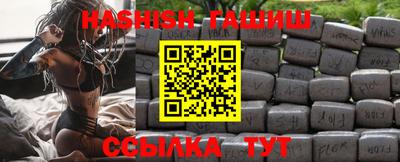 PSILOCYBIN Краснодар
