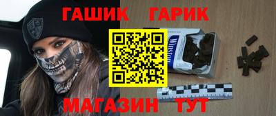 таблы Краснокаменск