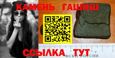 таблы Краснокаменск