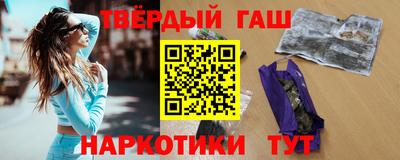 наркотики Краснознаменск