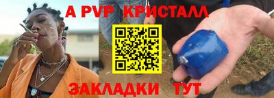 таблы Краснокаменск