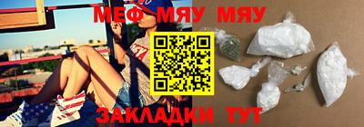 наркотики Краснознаменск
