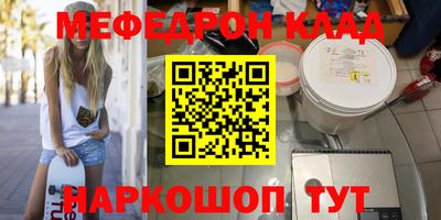 PSILOCYBIN Краснодар