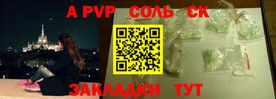 таблы Краснокаменск