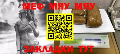 таблы Краснокаменск