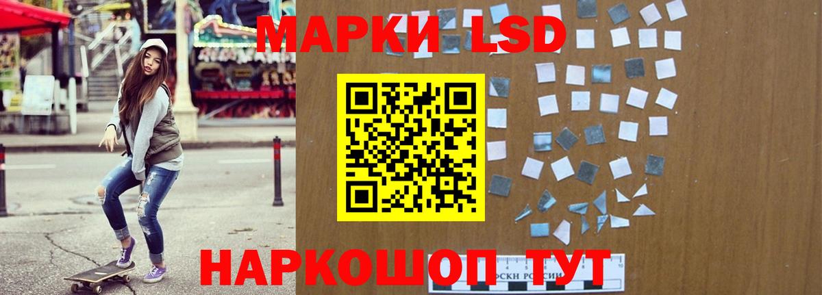 Углич  LSD-25 экстази ecstasy  Лсд 25 экстази кислота  Вход с VPN 