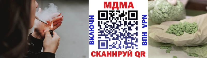 МДМА кристаллы  МЕГА сайт  Углич 