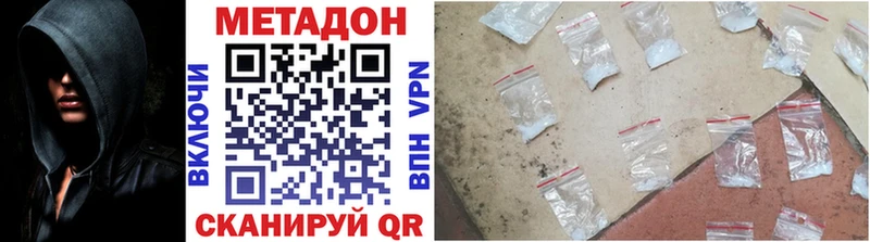 МЕТАДОН кристалл  Углич 