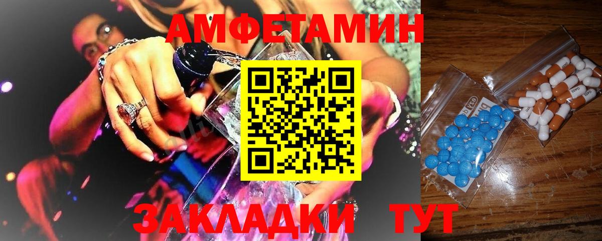 Первитин винт Углич