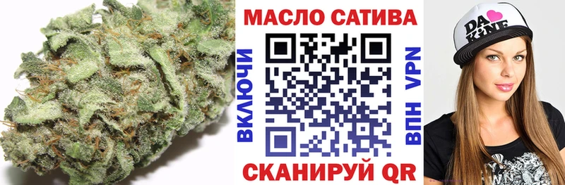 ТГК гашишное масло  Углич 