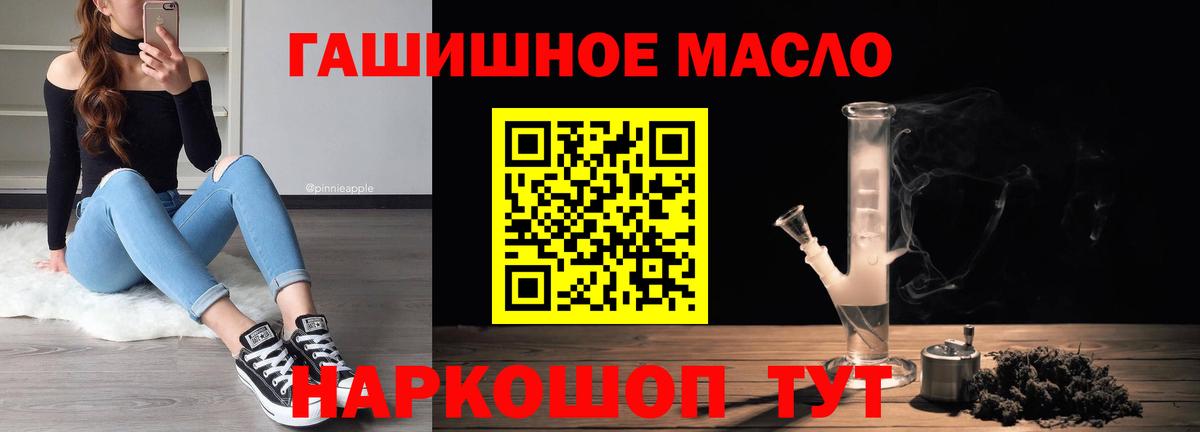 ТГК вейп с тгк  Дистиллят ТГК жижа  закладка  Вход с VPN  Углич 