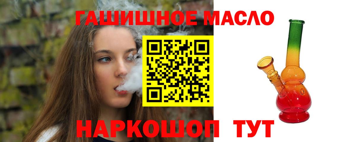 ТГК вейп с тгк Углич