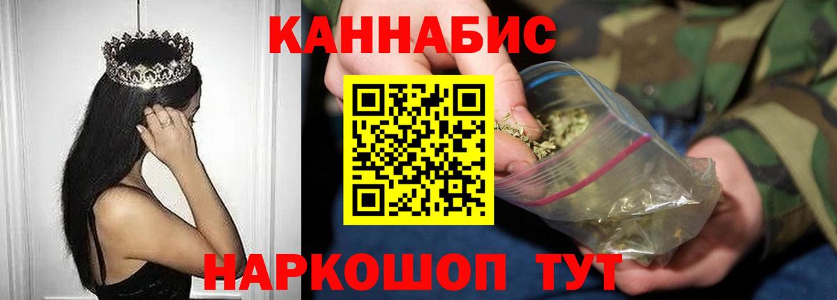 Бошки марихуана VHQ  Конопля MAZAR  Вход с VPN  Канабис AK-47  Углич  Бошки Шишки марихуана 
